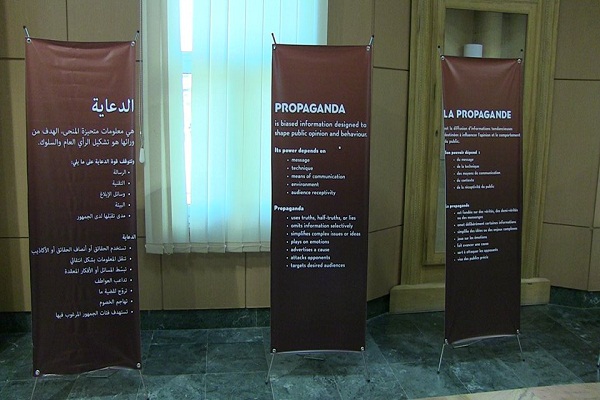 تونس: نشطاء يمنعون فعاليات معرض عن الهولوكوست