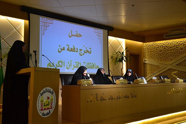 بالصور.. العتبة الحسينية تختتم دورتها القرآنية