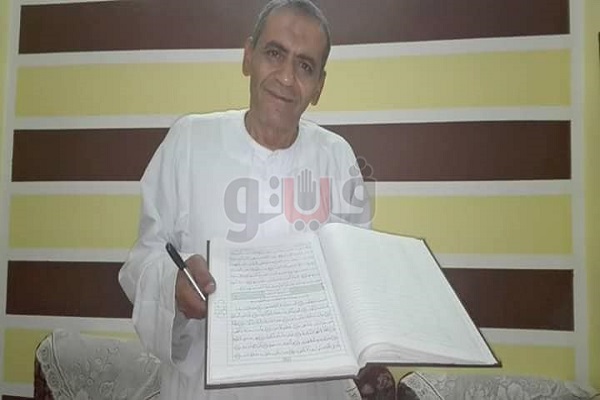 بالصور.. «مسن» بأسيوط يروي تفاصيل كتابته مصحف كاملا بخط يده في 30 شهرا