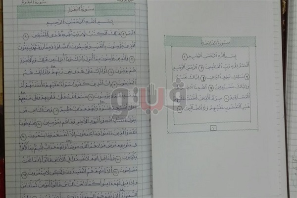 بالصور.. «مسن» بأسيوط يروي تفاصيل كتابته مصحف كاملا بخط يده في 30 شهرا