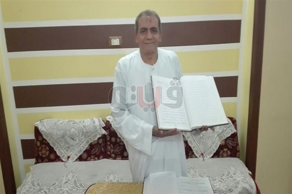 بالصور.. «مسن» بأسيوط يروي تفاصيل كتابته مصحف كاملا بخط يده في 30 شهرا
