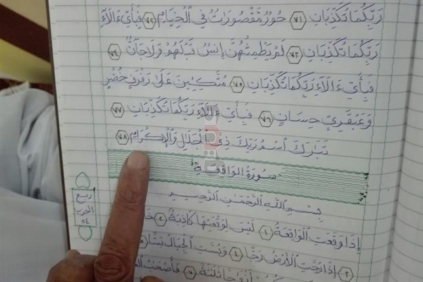 بالصور.. «مسن» بأسيوط يروي تفاصيل كتابته مصحف كاملا بخط يده في 30 شهرا
