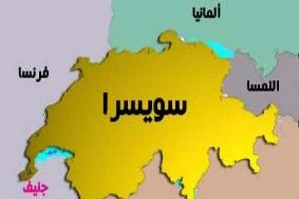 الجالية المسلمة في سويسرا تستنكر لجوء اليمين المتشدد للتخويف من الأجانب