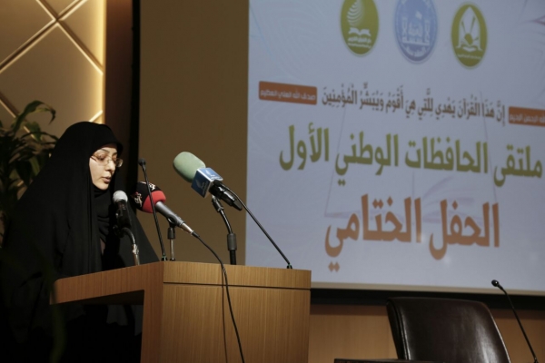 إختتام أول وأوسع ملتقى لحافظات القرآن في العراق إختتام أول وأوسع ملتقى لحافظات القرآن في العراق