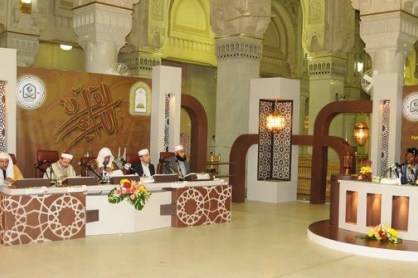 المسابقة الدّوليّة لحفظ القرآن الكريم وحسن تلاوته بتركيا 2017