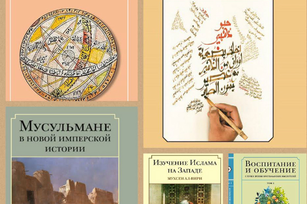 إصدار خمسة کتب إسلامیة بالروسیة فی موسکو