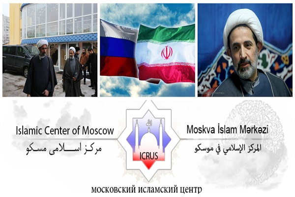 ممثل قائد الثورة لدی روسیا یشرح نشاط مرکز موسکو الإسلامی ویشید بتوجه موسکو المناهض للصهیونیة ممثل قائد الثورة لدی روسیا یشرح نشاط مرکز موسکو الإسلامی ویشید بتوجه موسکو المناهض للصهیونیة