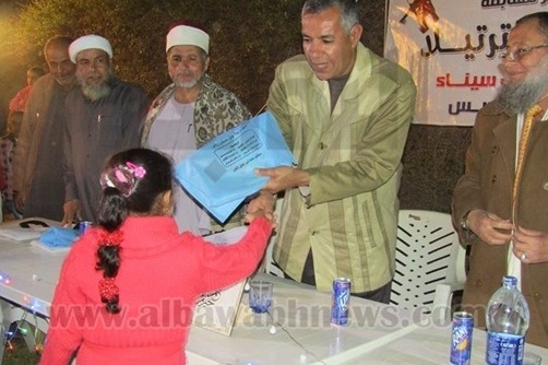 حفل توزيع جوائز مسابقة 