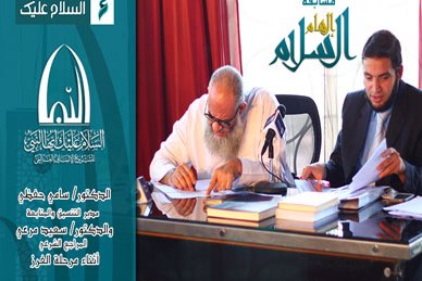 المرحلة النهائية لمسابقة 