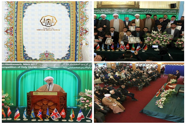 مرکز هامبورغ الإسلامی یعلن عن تنظیمه مسابقة إلکترونیة لتقلید أصوات القراء مرکز هامبورغ الإسلامی یعلن عن تنظیمه مسابقة إلکترونیة لتقلید أصوات القراء