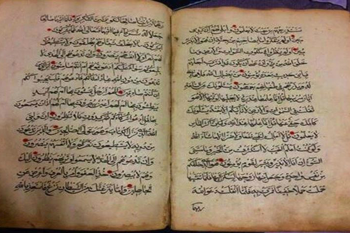 سيدة روسية تعثر على نسخة نادرة من المصحف الشريف