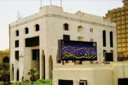 مرصد الاسلاموفوبيا يستنكر تصريحات حظر القرآن