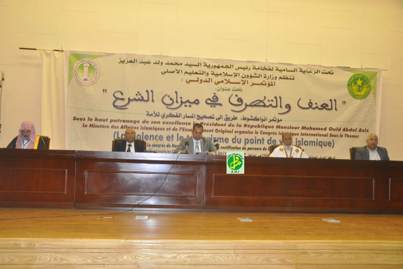 اختتام المؤتمر الإسلامي الدولي حول العنف والتطرف بموريتانيا