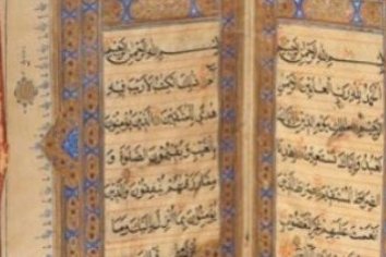 بيع مصحف في المغرب بـ25 ألف دولار