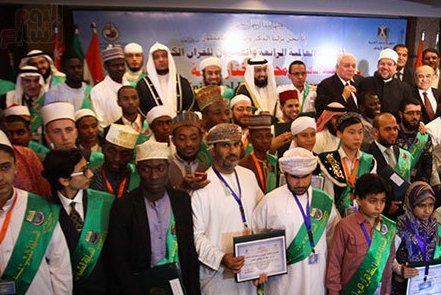 الإعلان عن أسماء الفائزين في المسابقات العالمية للقرآن في مصر الإعلان عن أسماء الفائزين في المسابقات العالمية للقرآن في مصر