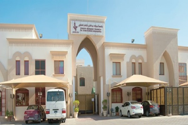 إطلاق مسابقة 