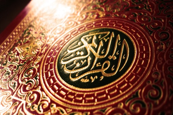 العثور على نسخ من القرآن الكريم فى دورة مياه بجامعة تكساس