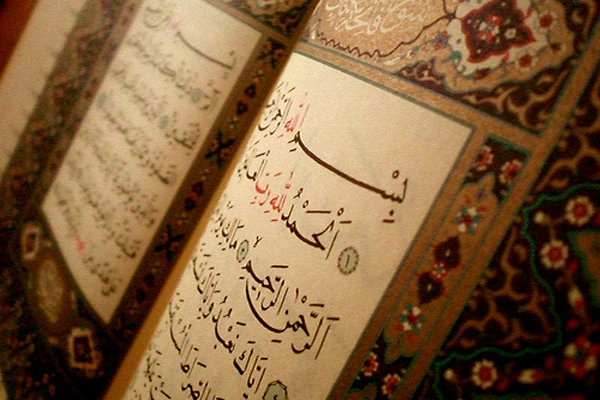 إنطلاق مسابقة الجامعة القاسمية لحفظ القرآن في الامارات