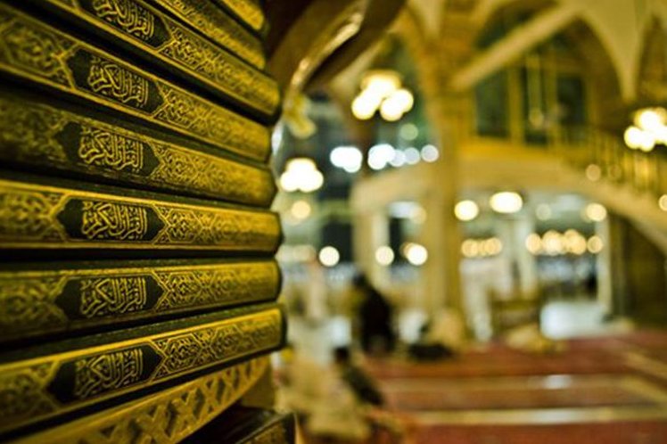 تداول مصاحف بترت منها سورة المائدة وأواخر سورة النساء في الجزائر
