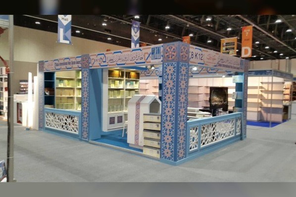 جائزة دبي للقرآن تشارك في معرض أبوظبي الدولي للكتاب