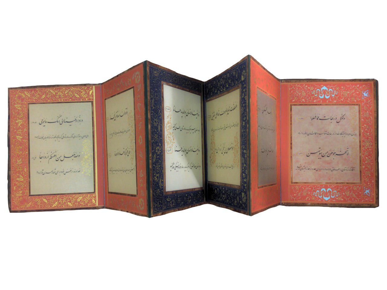 إزاحة الستار عن کتیب قرآني في الفلبين