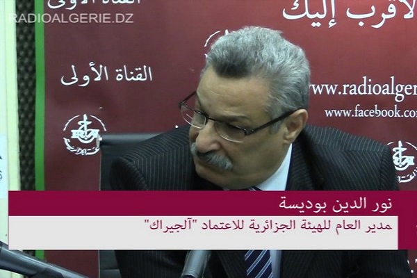 تنصيب لجنة وطنية للمنتجات الحلال في الجزائر