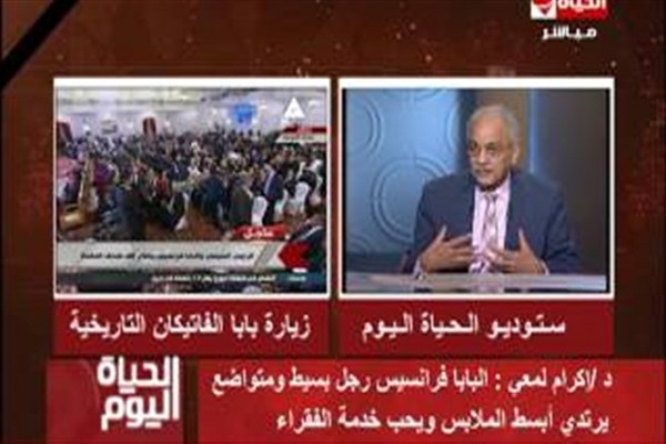 تدريس مادة من القرآن والإنجيل بالمدارس المصرية