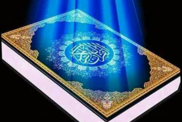 مفتی فلسطين يحذر من تداول نسخة من القرآن