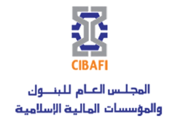 مؤتمر دولي يناقش التطورات التي تعزز من مكانة التمويل الإسلامي