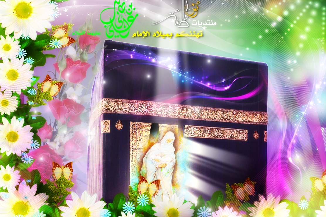 إحیاء ذکری مولد الإمام علی (ع) في النمسا