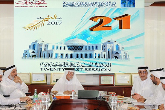 إجتماع موسع يستعرض استعدادات انطلاق جائزة دبي للقرآن في الاول من رمضان