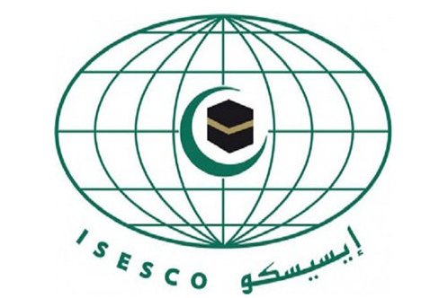 الإيسيسكو تعقد ندوة في تونس حول ثقافة الحوكمة في العالم الإسلامي