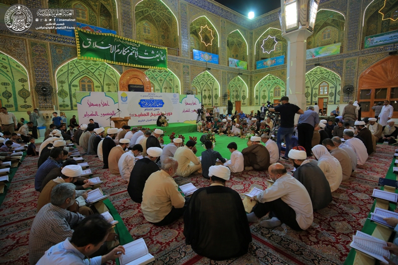 بالصور... اختتام دورة الشيخ المفيد لإعداد أساتذة القرآن الكريم