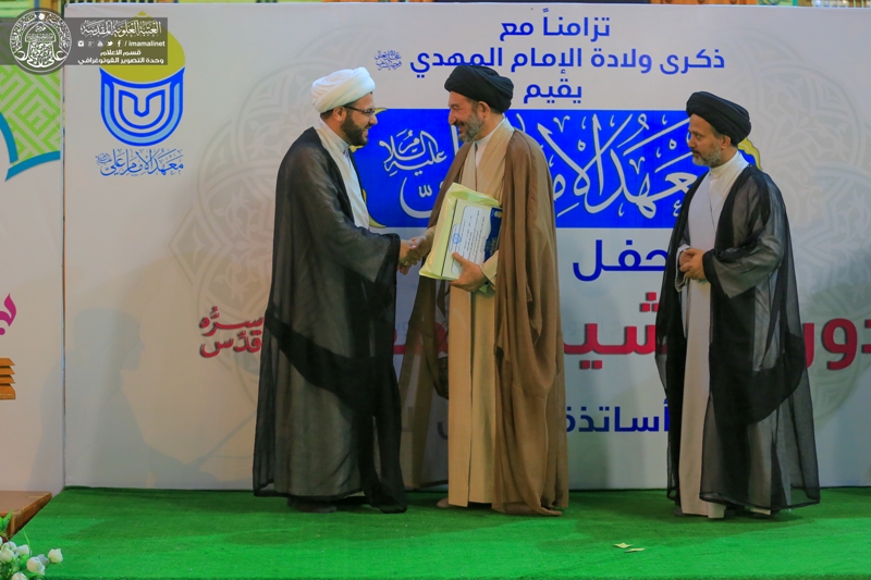 بالصور... اختتام دورة الشيخ المفيد لإعداد أساتذة القرآن الكريم