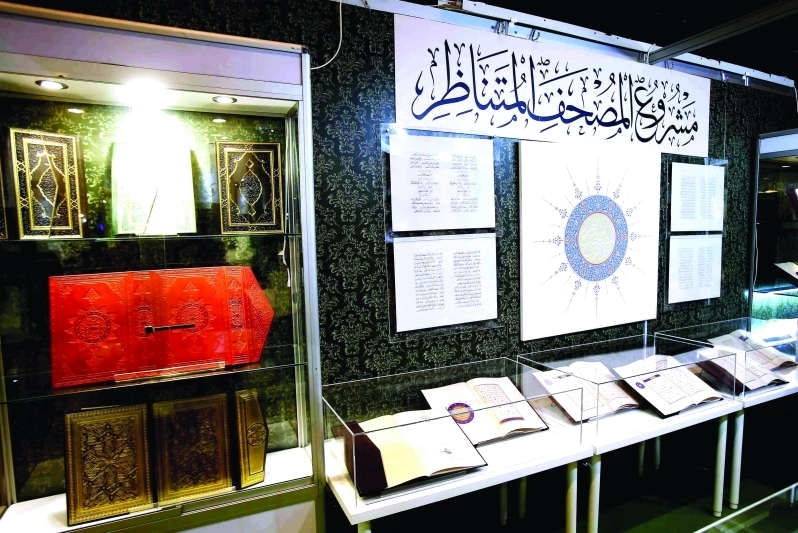 عبد الله البارودي: نعيد إحياء المصحف المتناظر