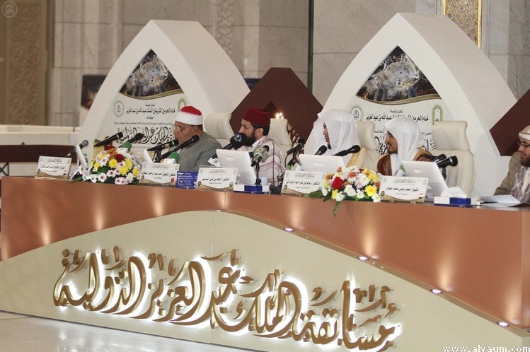 الأول من رمضان...نهاية استقبال المرشحين للمشاركة في مسابقة القرآن الدولية بالسعودية