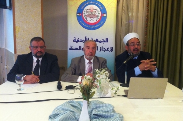 الجمعية الاردنية لاعجاز القرآن والسنة تعقد حفل عشائها السنوي