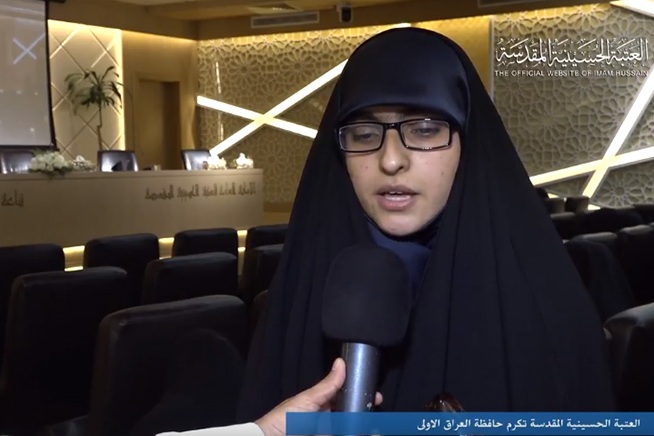 العتبة الحسينية تكرّم 