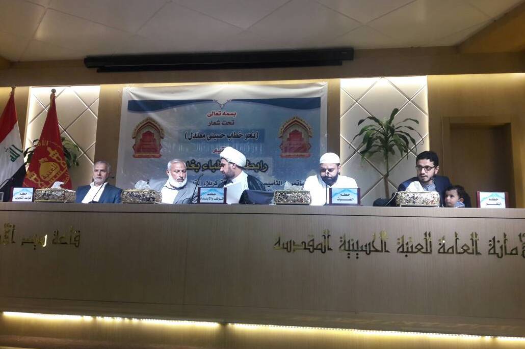 العتبة الحسينية تكرّم 