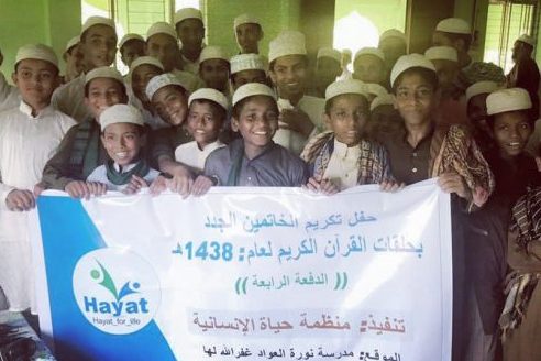 تخرج دفعة جديدة من أبناء الروهنغيا من حفظة القرآن في بنغلاديش