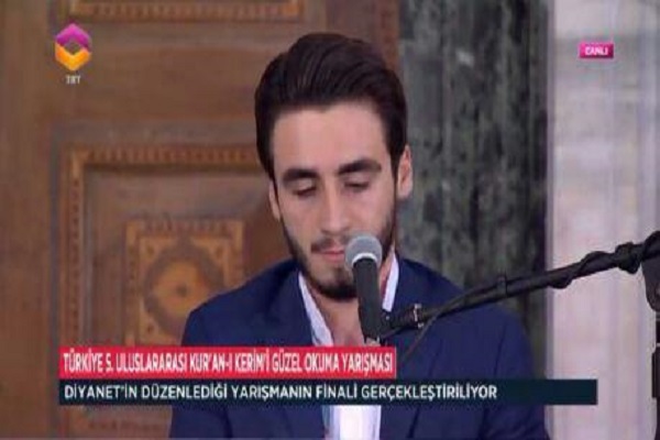 إيران تحرز المركز الأول في مسابقة القرآن الدولية في تركيا