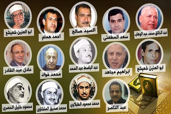 تلاوات نادرة على أثير 
