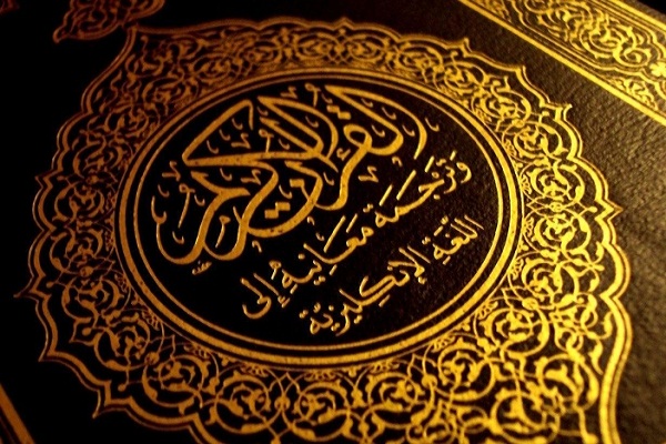 تركيا تعلن عزمها ترجمة القرآن الكريم إلى 100 لغة