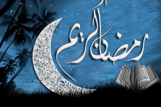 اتحاد ARU ومركز GRC يهنئان المسلمين بحلول شهر رمضان