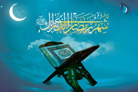 تنظيم الختمة القرآنية الرمضانية في بلجيكا