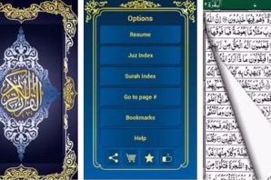 أفضل 4 تطبيقات للمصحف على هاتف الآيفون والأندرويد