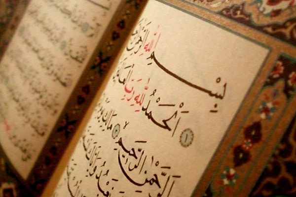 تكريم الفائزين في مسابقة التبيان لحفظ القرآن في سلطنة عمان