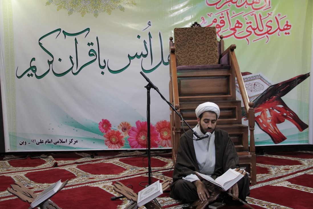 ختمة قرآنية رمضانية في المركز الاسلامي بفيينا