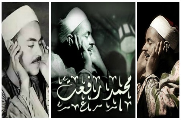 في ذكرى الميلاد والوفاة.. الذكر الحكيم بصوت قيثارة السماء