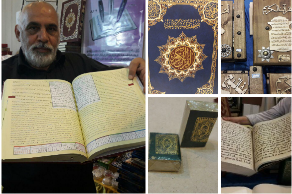 عرض أصغر مصحف فی العالم / إقبال جماهیری کبیر علی مصحف الحفظ